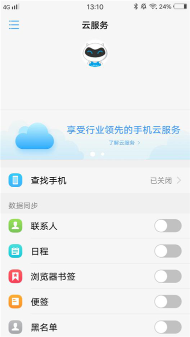 還在擔心誤刪vivo手機重要照片？有了這些方法，再無后顧之憂