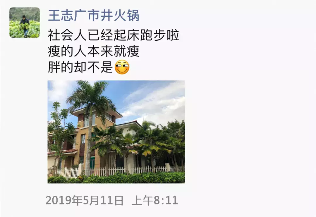日營收5000到8000，餐飲老板如何做朋友圈營銷？