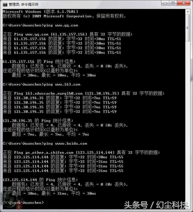 讓臺式機也能擁有無線的樂趣，騰達U2無線網卡就這么方便