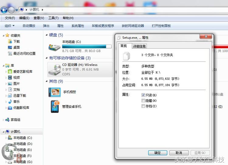 讓臺式機也能擁有無線的樂趣，騰達U2無線網卡就這么方便