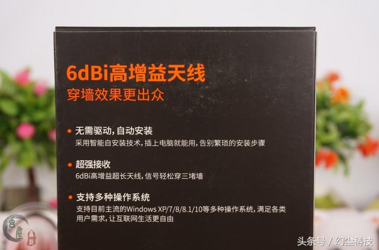 讓臺式機也能擁有無線的樂趣，騰達U2無線網卡就這么方便