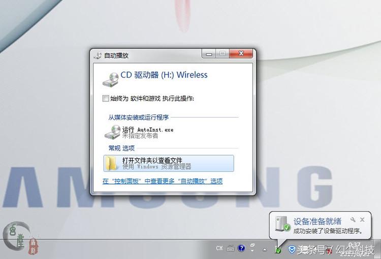 讓臺式機也能擁有無線的樂趣，騰達U2無線網卡就這么方便
