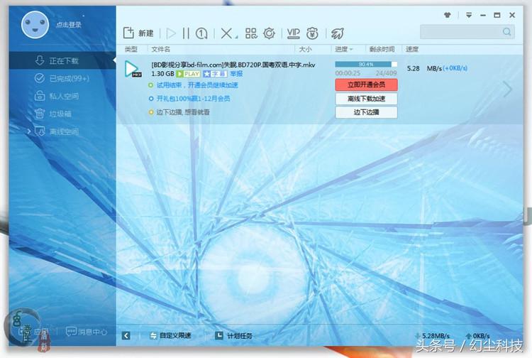 讓臺式機也能擁有無線的樂趣，騰達U2無線網卡就這么方便