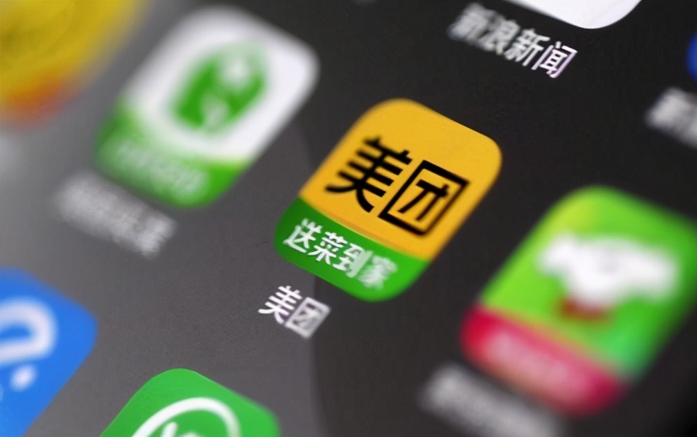 美團財報快訊：Q3營收354億元，社區團購將成核心