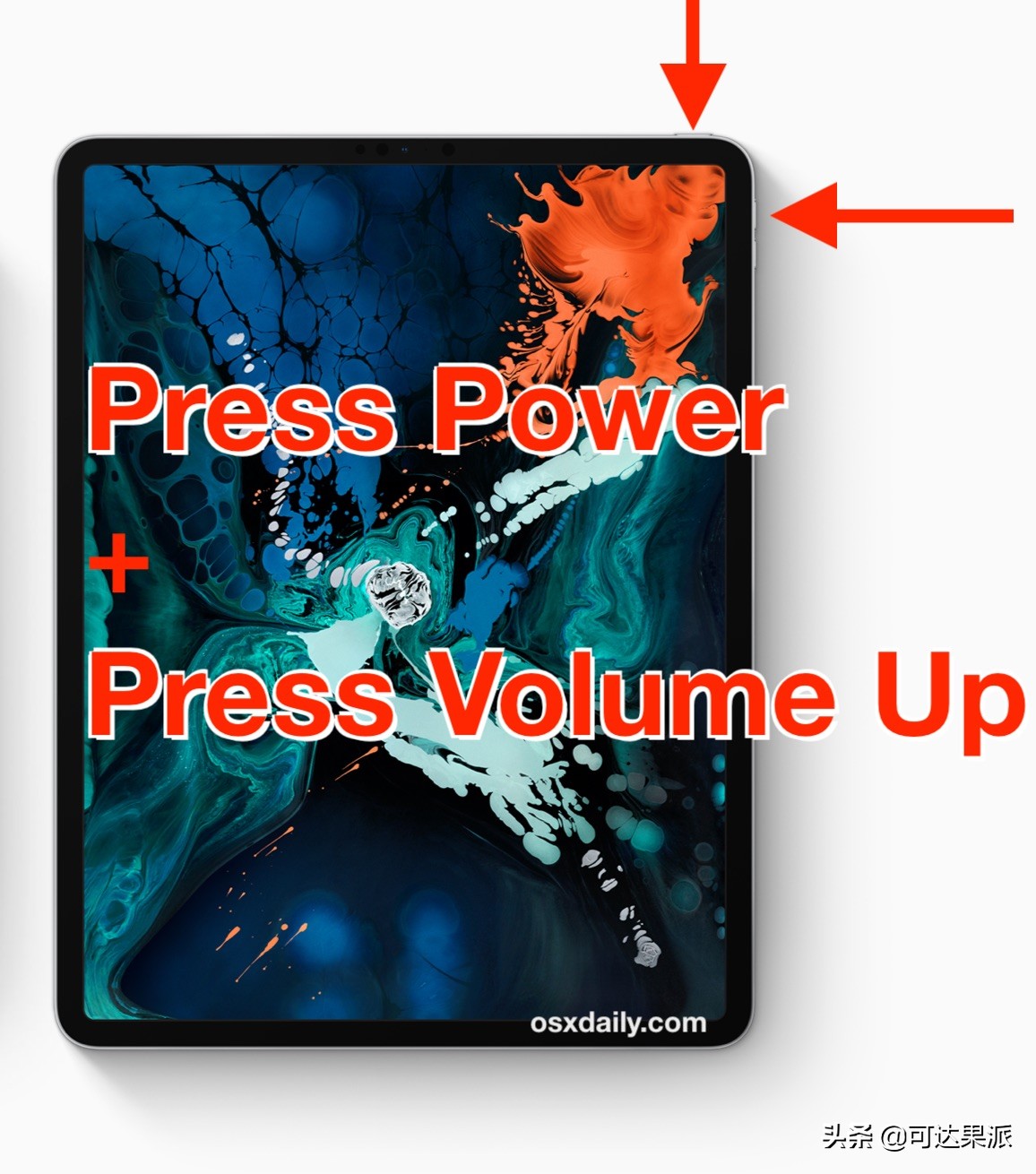 如何在新的iPad Pro上截取屏幕截圖