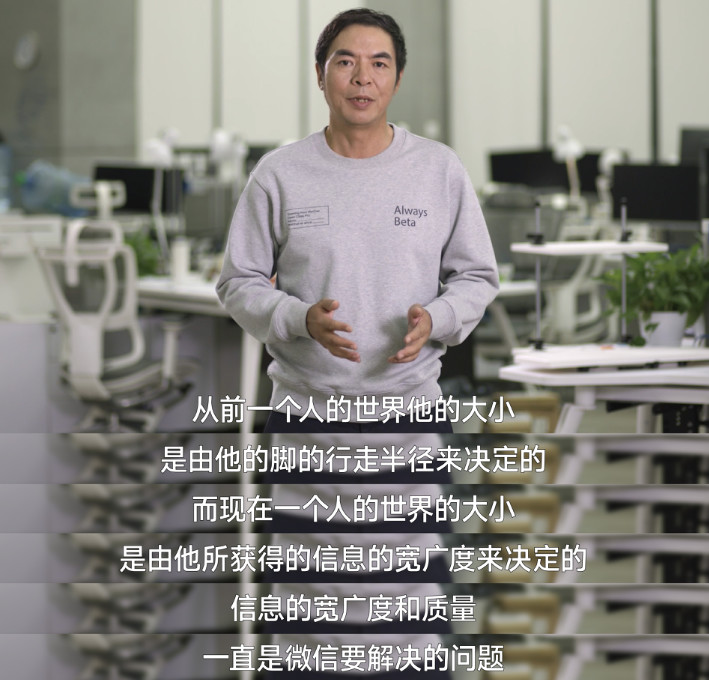 微信好友上限要突破5000人？
