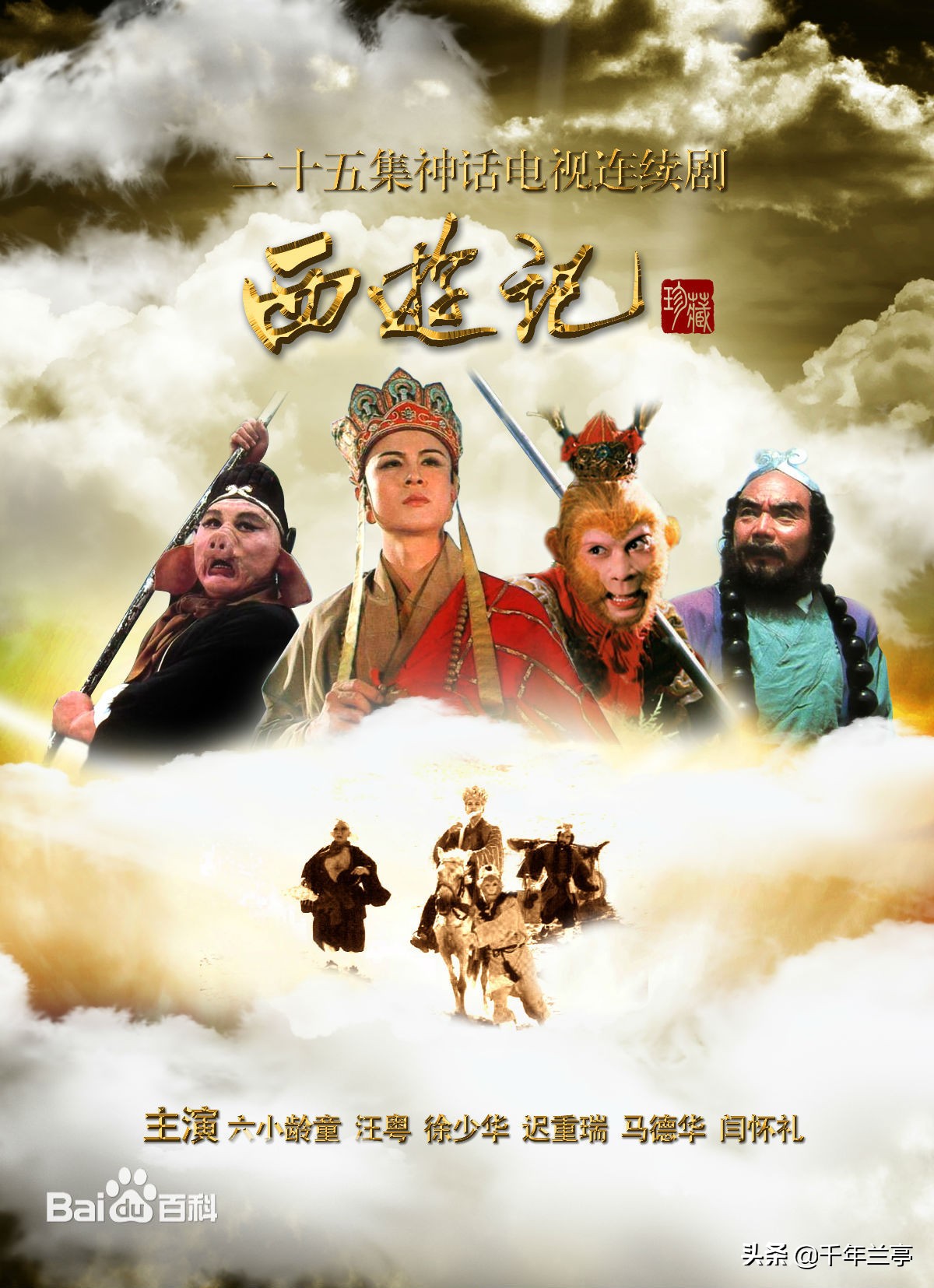 吳承恩不僅是一位小說家，而且是一位出色的書法家