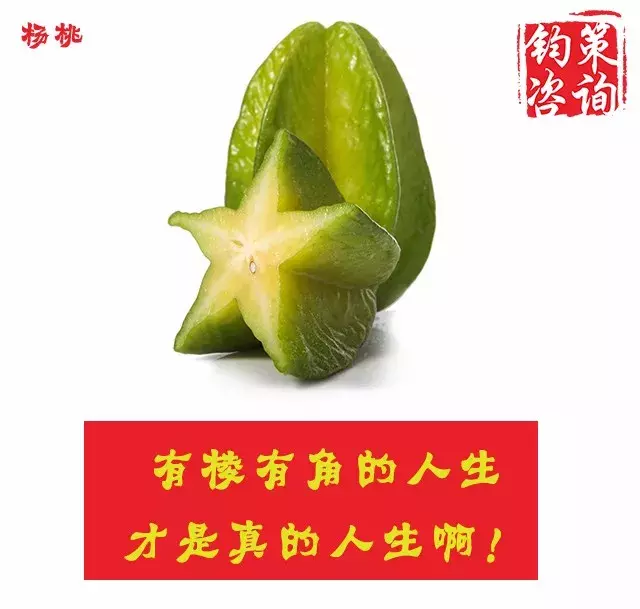 想要水果賣的好，你需要配上這些一句話文案！