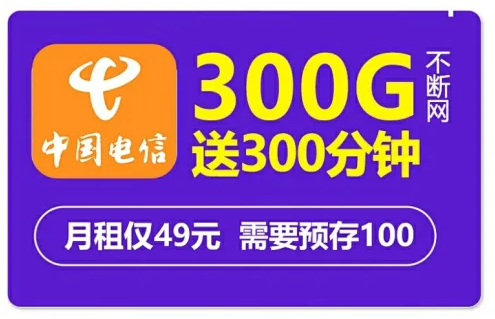 手機神套餐推薦！無限流量，超長通話，最低只要5元月租