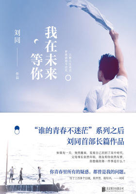 「抖音薦書榜」這10本書上榜了，你看過幾本？