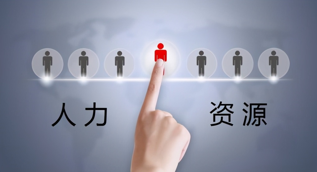 職場百科：人力資源證書怎么考？人力資源證書考試考什么