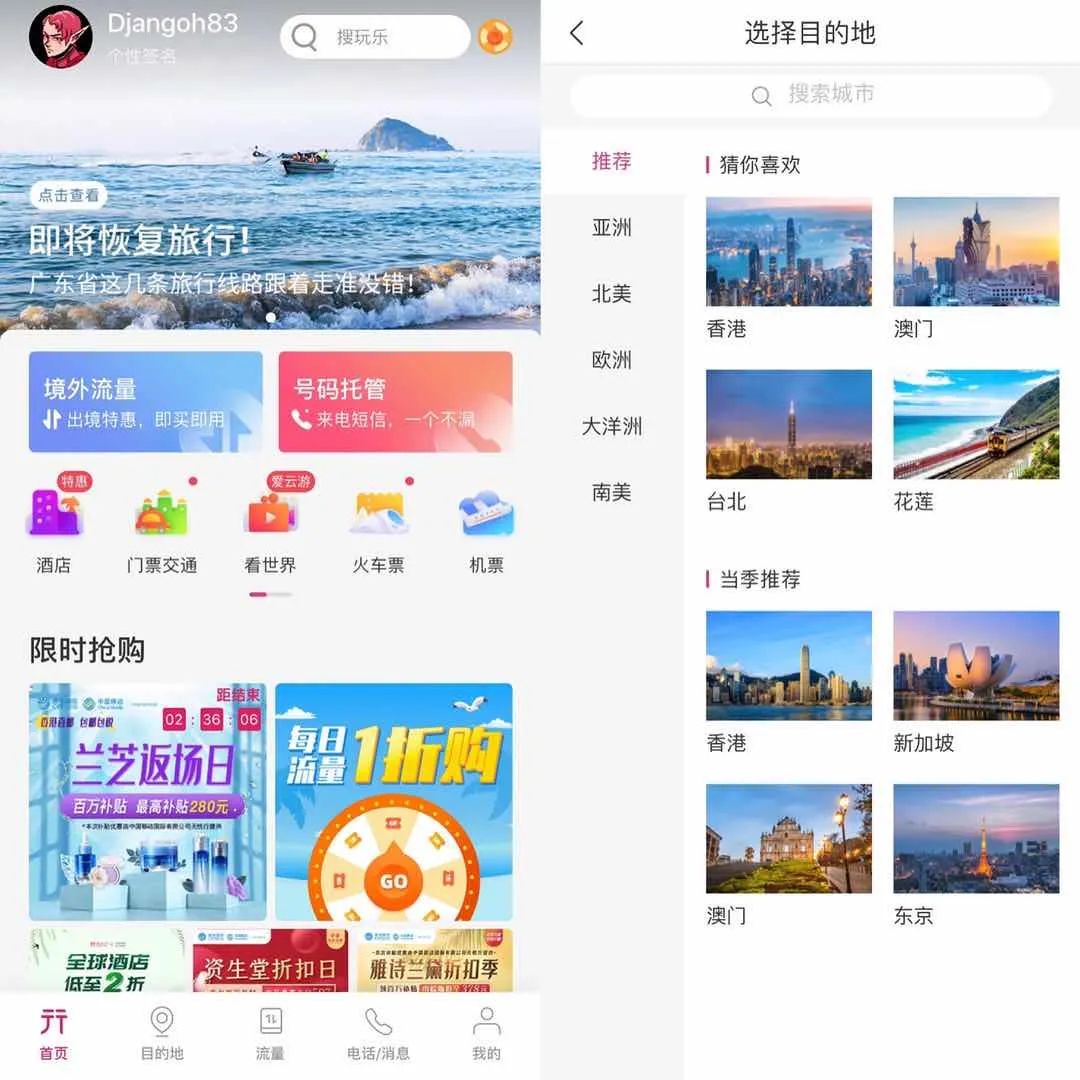沒手機號怎么注冊多個微信？