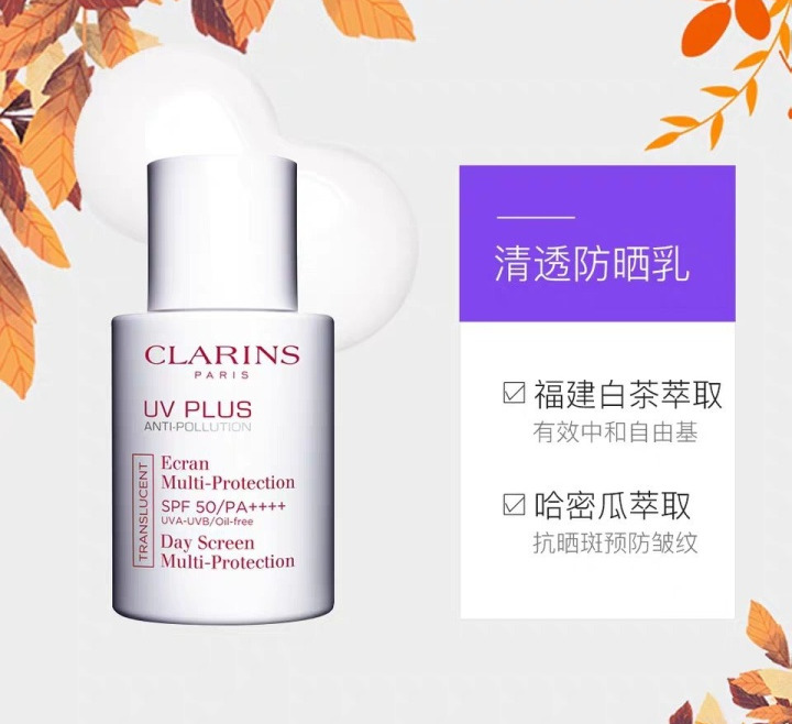 國際大牌:最好用的十大隔離霜