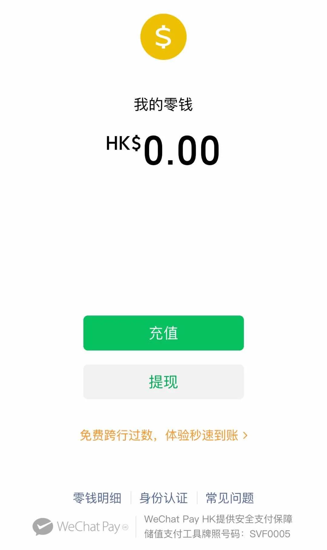 沒手機號怎么注冊多個微信？