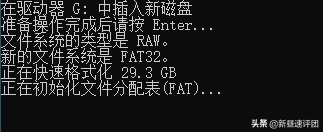 U盤無法格式化壞了要丟？別急，看完這五個方法再說