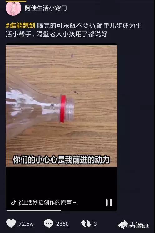 在家怎么賺錢？教你如何利用抖音來提升你的月收入