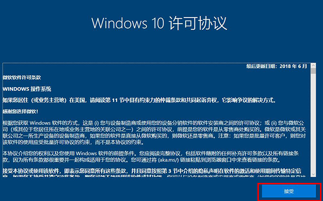Win10系統怎么恢復出廠設置？Win10重置此電腦功能重裝系統教程
