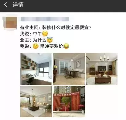 看設計師的朋友圈，個個都是文案鬼才