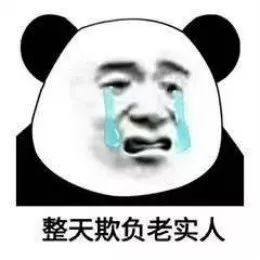 360借條翻車了？網貸套路太深，請及時上岸