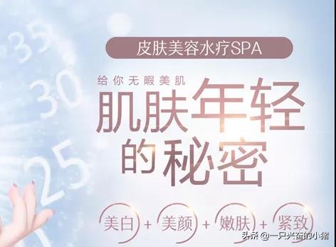 我見過最詳細的護膚品微商文案模板技巧，沒有之一