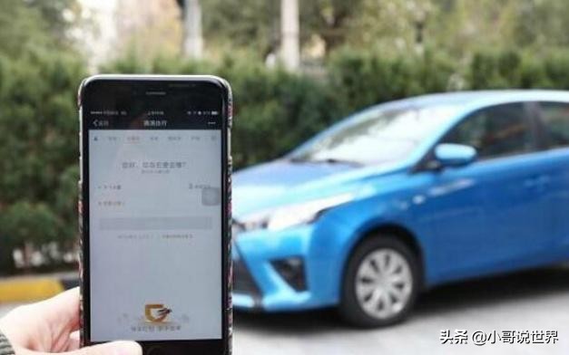 2019年滴滴新規下，滴滴車清退私家車了？網友們你們怎么看？？