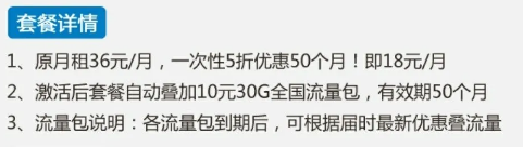 手機神套餐推薦！無限流量，超長通話，最低只要5元月租