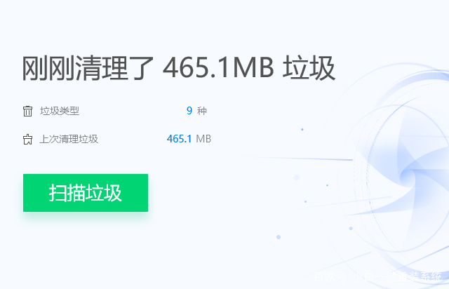 電腦內存不足怎樣進行深度內存清理