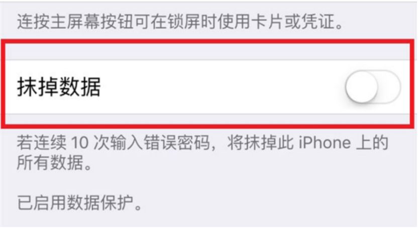 輕松破解蘋果手機！“信息亭”技術大火，解鎖完全不需要找蘋果