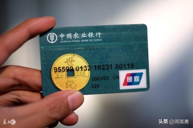 這些銀行信用卡背后的貸款你知道多少
