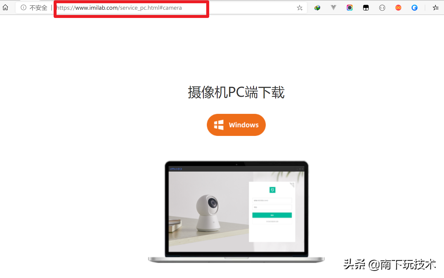 51e3cf9779744e31bf96c99d8425bf80?from=pc