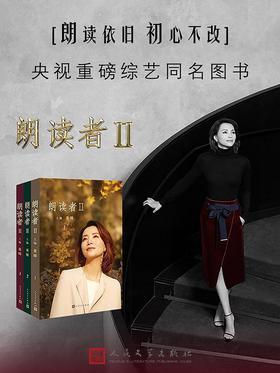 「抖音薦書榜」這10本書上榜了，你看過幾本？