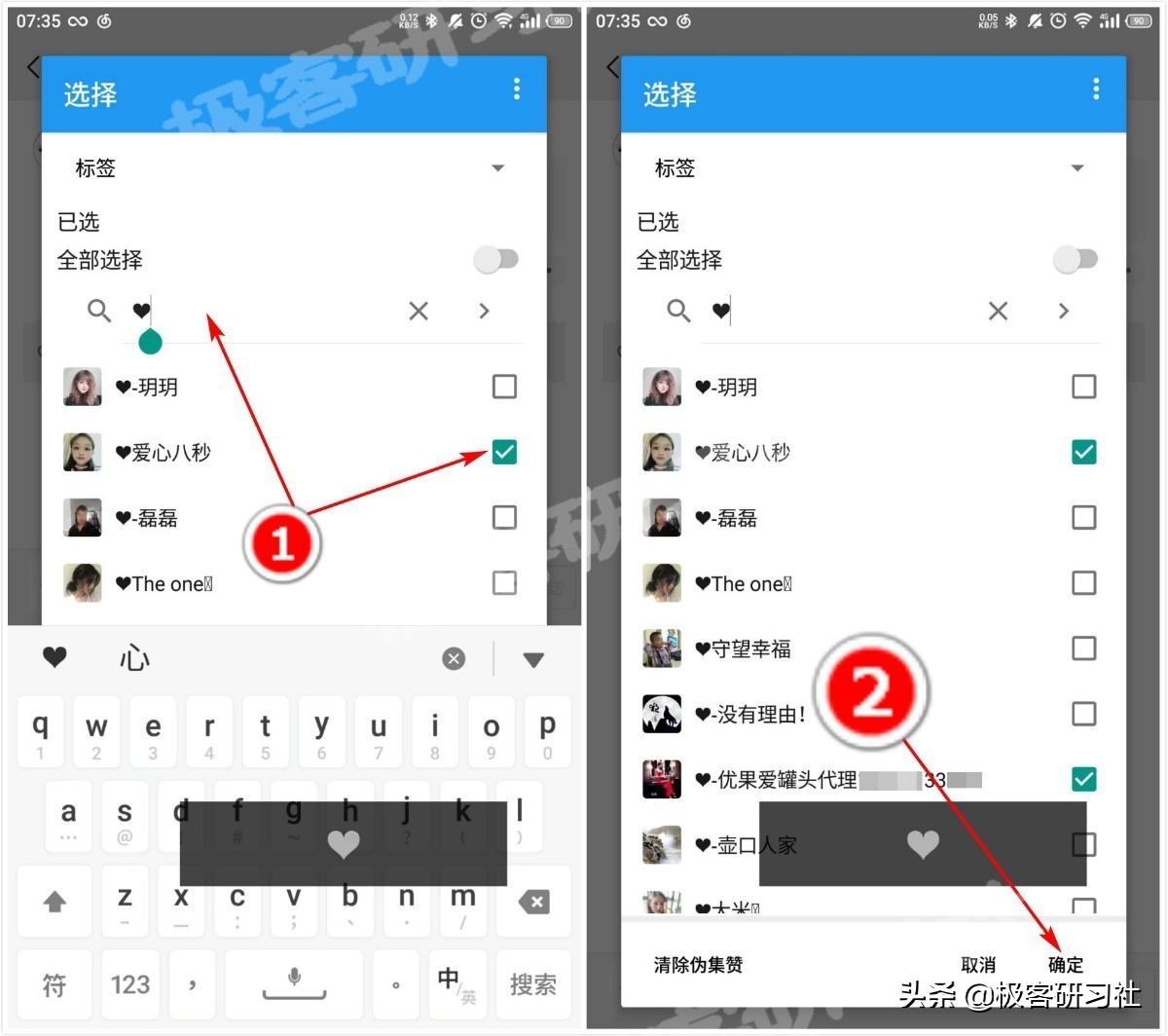 怎樣找回刪除的微信好友？不用ROOT，不用數據恢復軟件！親測