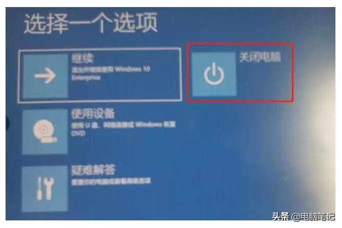 Win10更新系統后提示“自動修復”無法進入系統怎么辦？