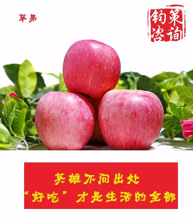 想要水果賣的好，你需要配上這些一句話文案！