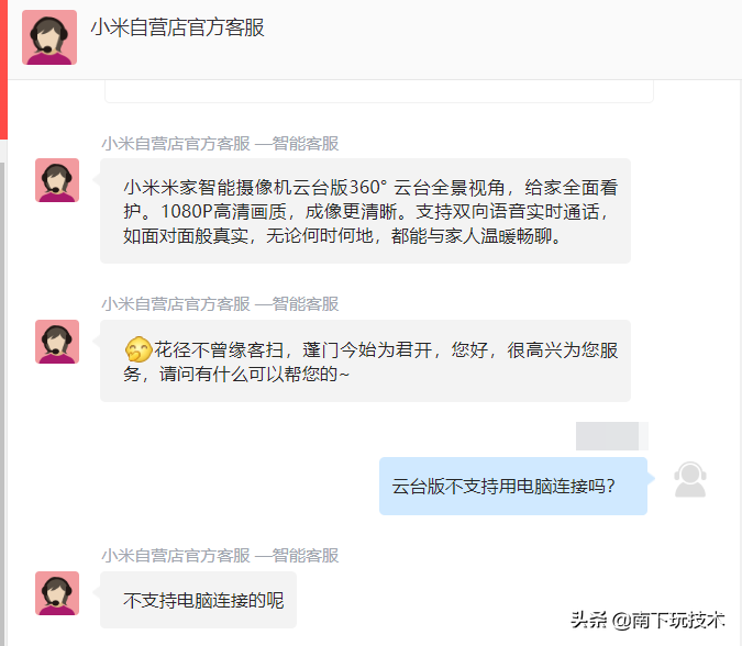 579137e4a02e4369832e50df7ebc381b?from=pc