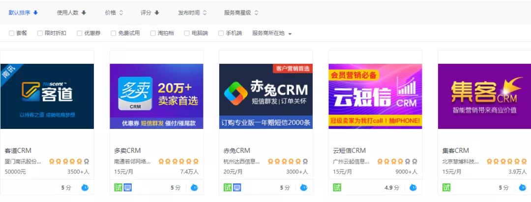 淘寶店鋪，如何激活沉睡的老顧客？（全流程解析）賣家必看