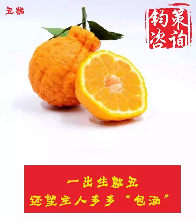 想要水果賣的好，你需要配上這些一句話文案！