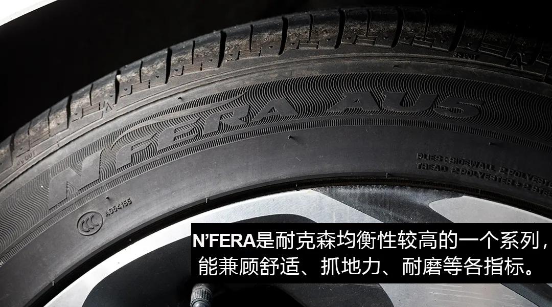 耐克森N'FERA AU5，舒適效果超出了預料