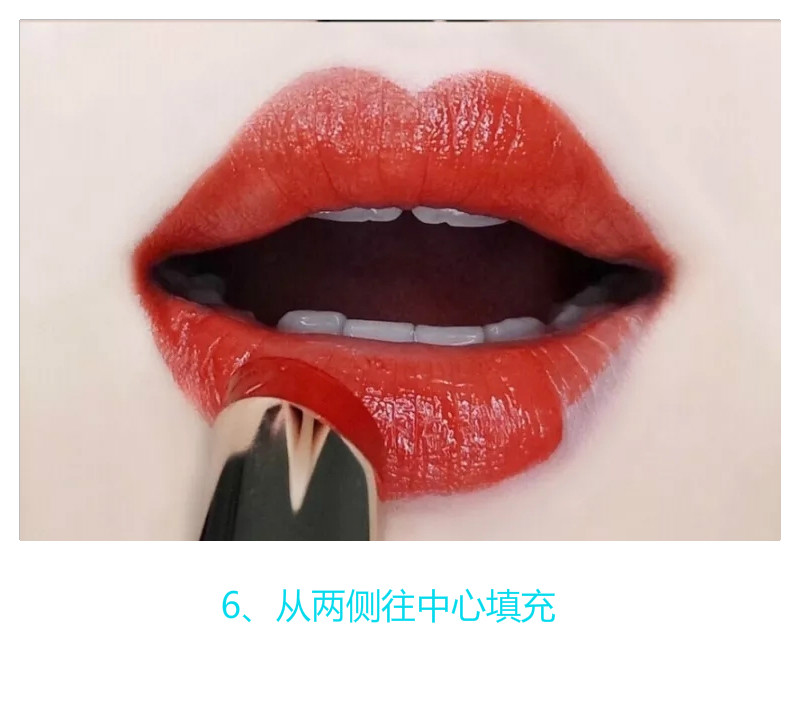 涂口紅的正確步驟，能讓你擁有魅惑雙唇，你做對了么？