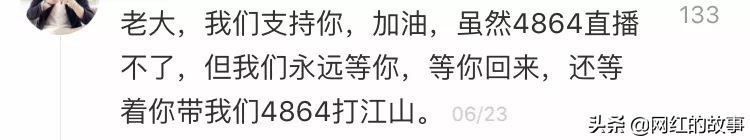 快手老哥和抖音網紅，誰才是賣貨之王？