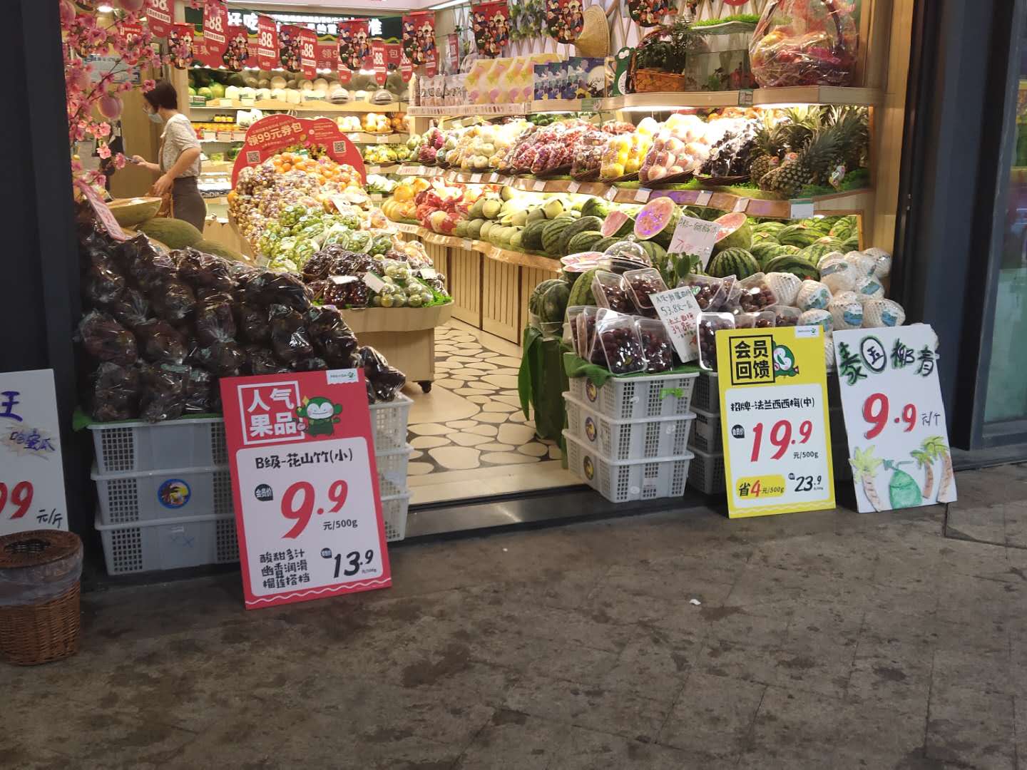 硬核干貨：水果店如何擺設陳列、怎樣賣貨生意更好客人更多？