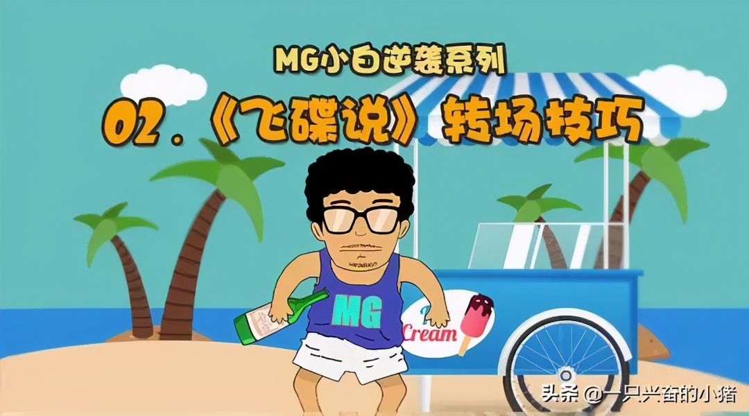 如何制作爆款短視頻，你不能錯過以下方法