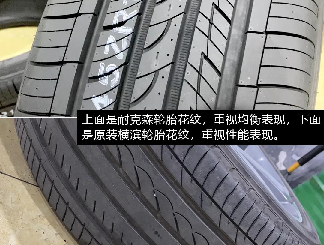 耐克森N'FERA AU5，舒適效果超出了預料