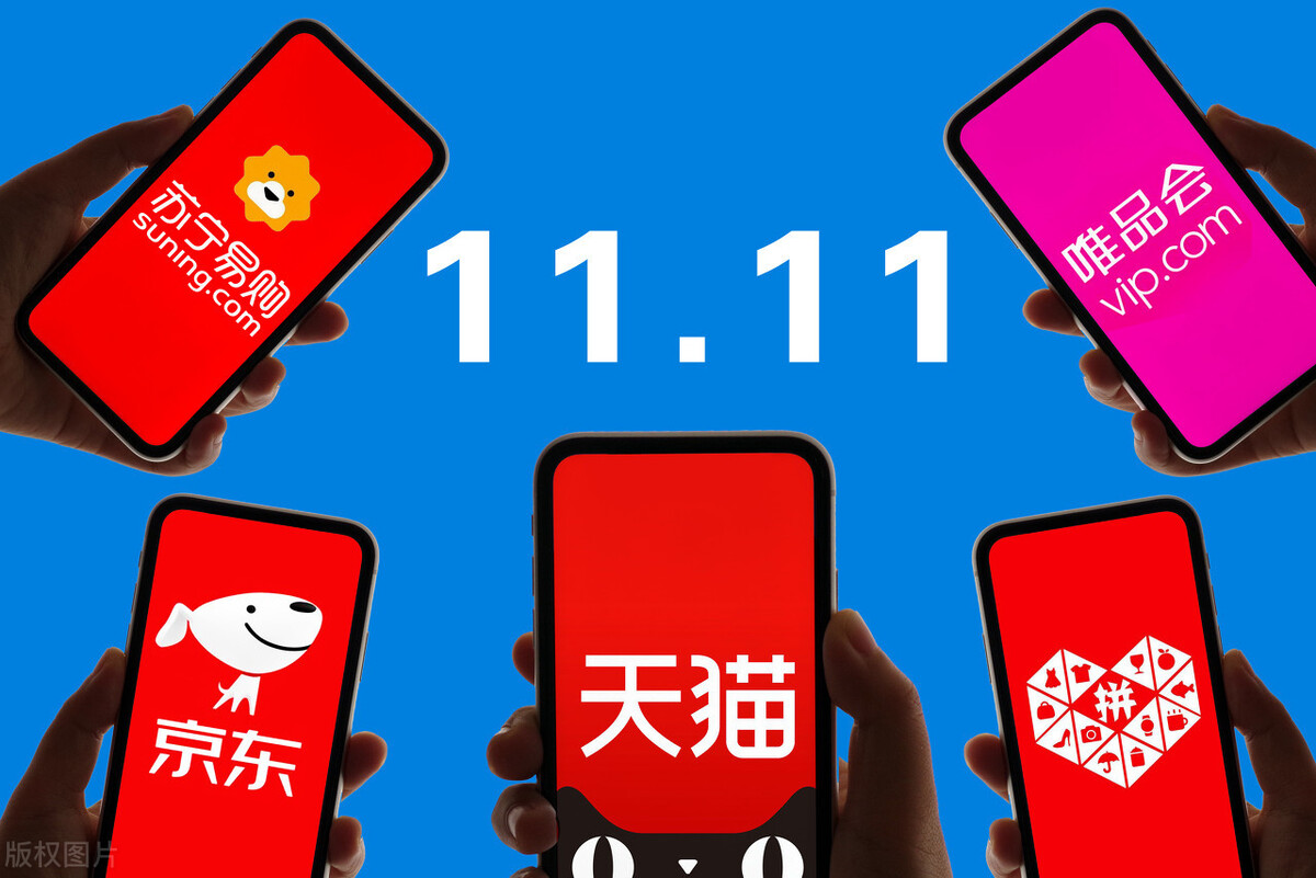 2020天貓雙11銷售額達4982億元，這是個什么樣的概念？