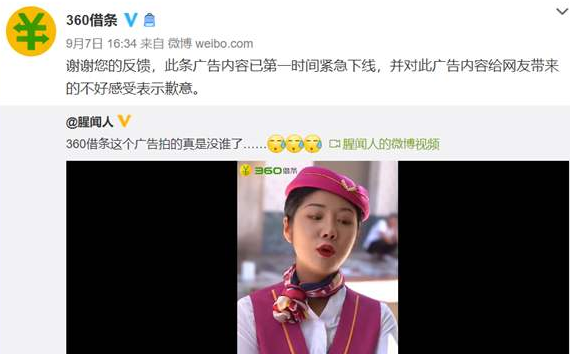 360借條翻車了？網貸套路太深，請及時上岸