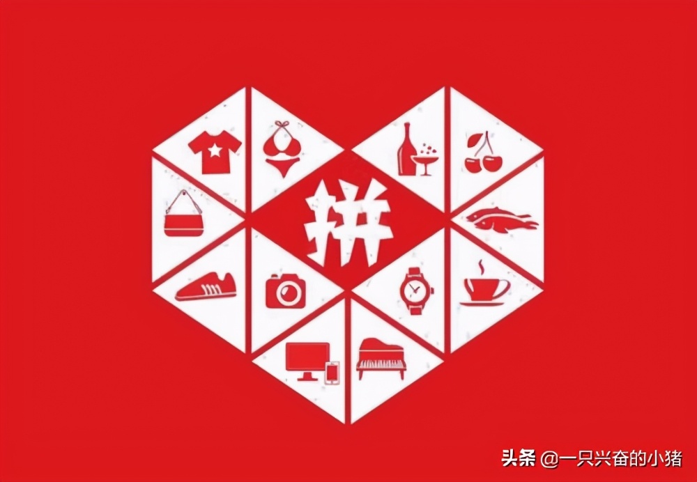 拼多多這樣精準引流，你學會了嗎？