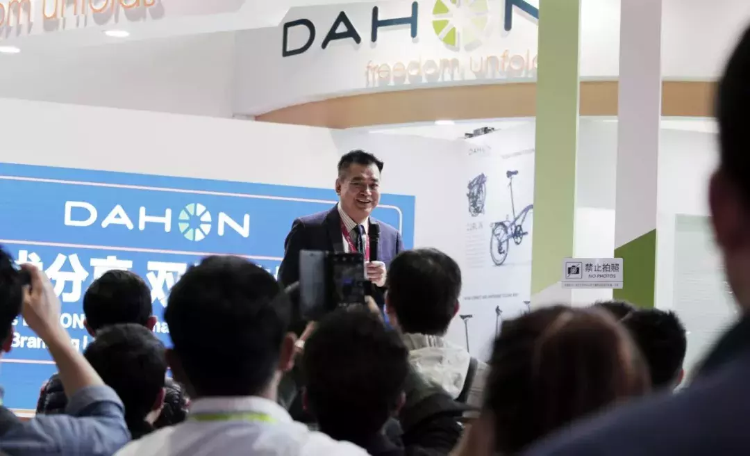 美國大行折疊自行車DAHON上海展 | 斬獲創新獎 雙品牌模式曝光