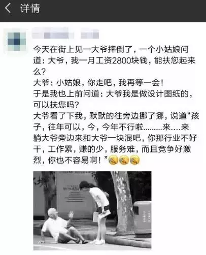 看設計師的朋友圈，個個都是文案鬼才