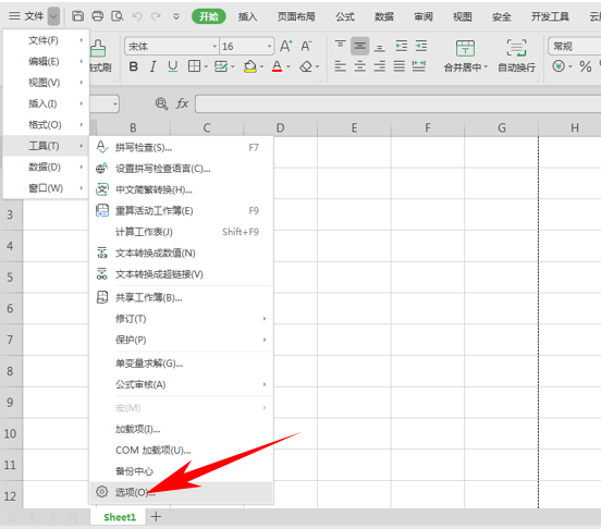 WPS表格辦公—刪除自動分頁符的虛線