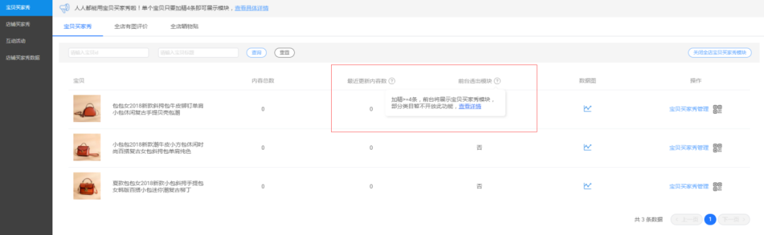 淘寶店鋪，不同客戶群體的運營方法（全解析），高效提高店鋪轉化